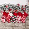 Knitted Wool Christmas Stocking - Tree Ornaments & Gift Bags for Children's Holiday Gifts & Candy