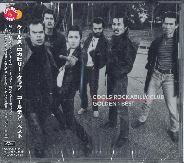 CD COOLS ROCKABILLY CLUB ЗОЛОТОЙ ХИТ COOLS ROCKABILLY CLUB CDSOL1124 SOLID 2019 Япония Оби Японский Поп-Рок