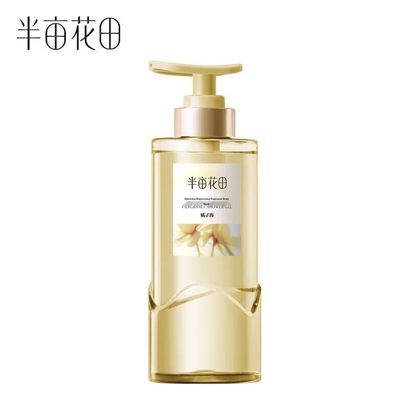 Ban Mu Hua Tian Glow Scented Shower Gel