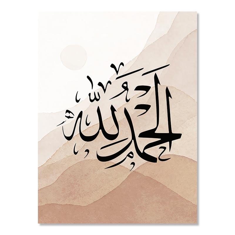 Moroccan Modern Scenery Canvas Painting Islamic Poster Wall Art Picture Bedroom Decoration Mosque Flower Print For Home Decor