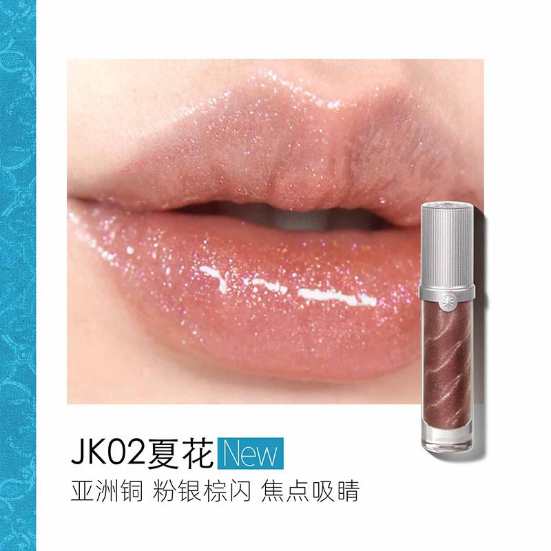 Girlcult Lipgloss Spiegel Lippenstift Wasserglanz Perlmutt Lipgloss Eigenmarke Langanhaltender Lippenstift Individuelles Logo