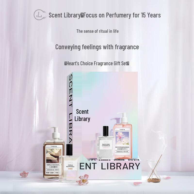 Scent Library Eau de Toilette Gift Sets
