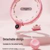 Qiuqiao Smart Weighted Hula Hoop (2025 Model)