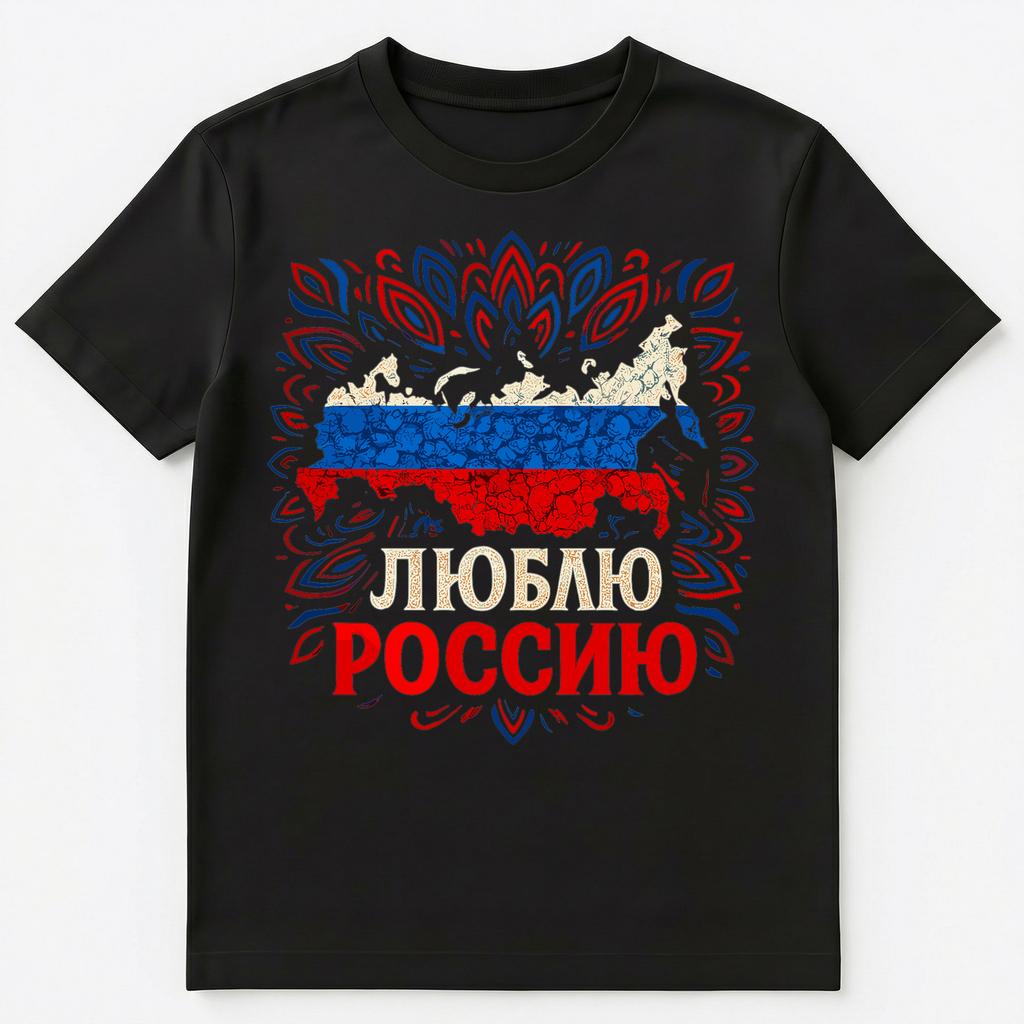 Love Russia With Russian Flag Unisex T-Shirt