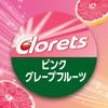 Clorets XP Pink Grapefruit Bottle 3-Piece Set
