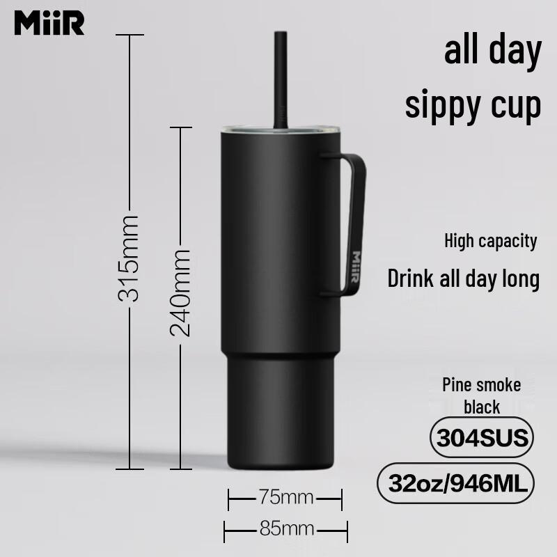 MiiR All-Day Series Stainless Steel Tumbler