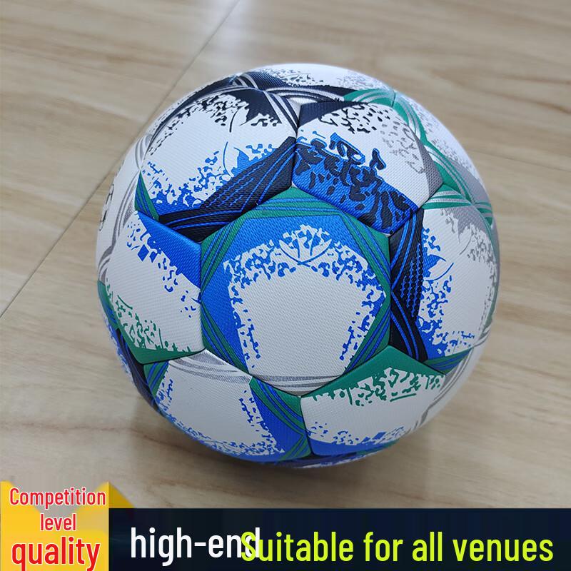 Si Ning Kids  Size 5 Training Football