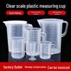 ZISIZ Graduated Plastic Measuring Cup