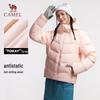 CAMEL Unisex Outdoor Goose Down Puffer Jacket