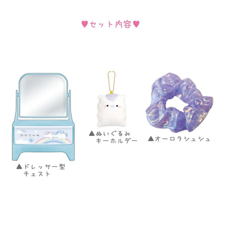 Crux Mascot Gift Set Hoonicorn 124274 -