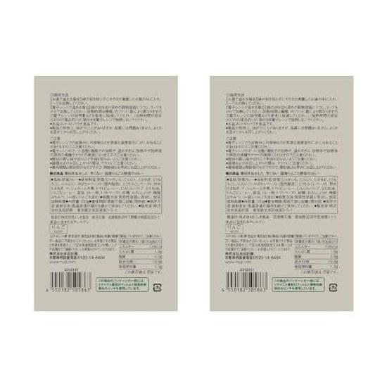Muji Curry Domestic Apples Vegetables Not Spicy 180g (1 Serving)