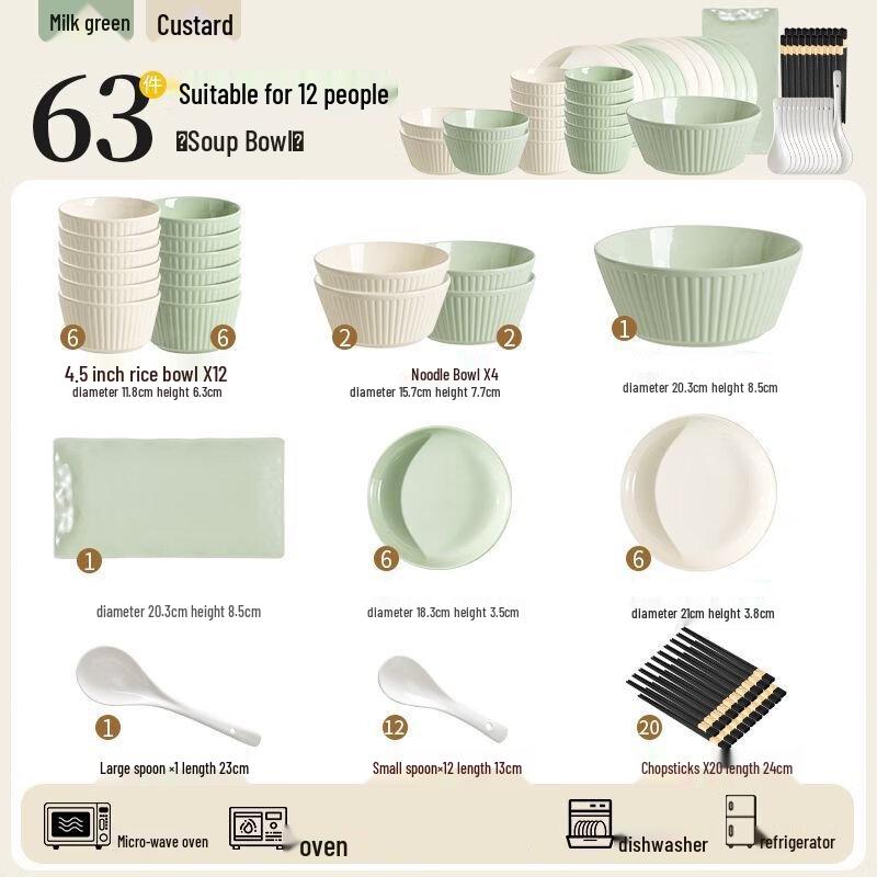 Набор кремовой керамической посуды в стиле легкой роскоши с вертикальной полоской