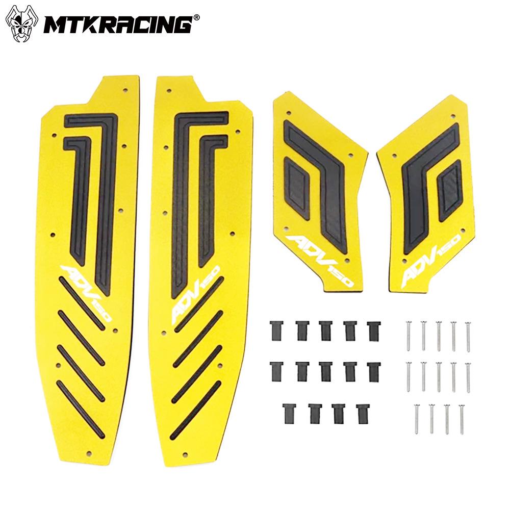 

Нескользящая алюминиевая накладка для подножки Honda ADV150 2019-2021 золотой