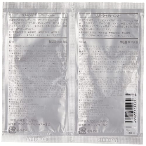 MUJI Hodebunnpleie Sjampo/Balsam Sett 10ml/10g 12018131