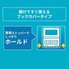 Genuine Casio Ex-word Electronic Dictionary Case, Book Cover Type, Blue, XD-CC2605BU