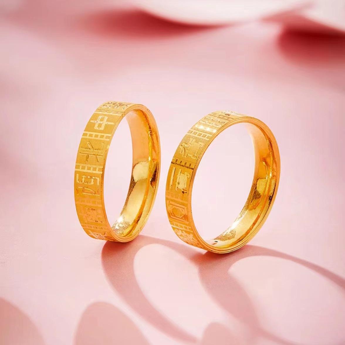 Vietnamese Sand Gold Mahjong Ring - Unisex Copper Ring in National Trend Style Mahjong Ring 4mm (Size 7)