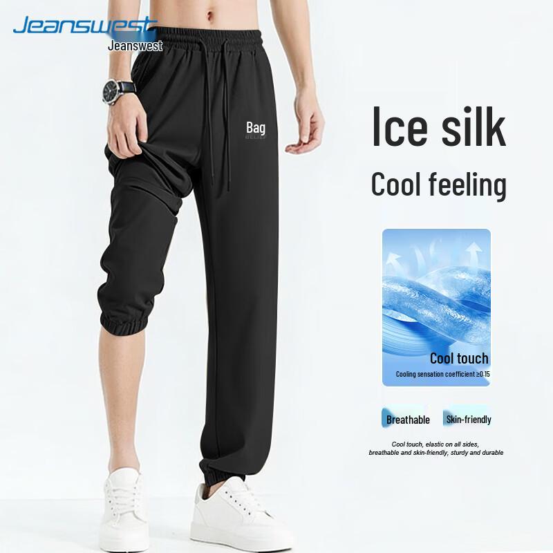 Jeanswest Men's Ice Silk Loose-Fit Jogger Pants