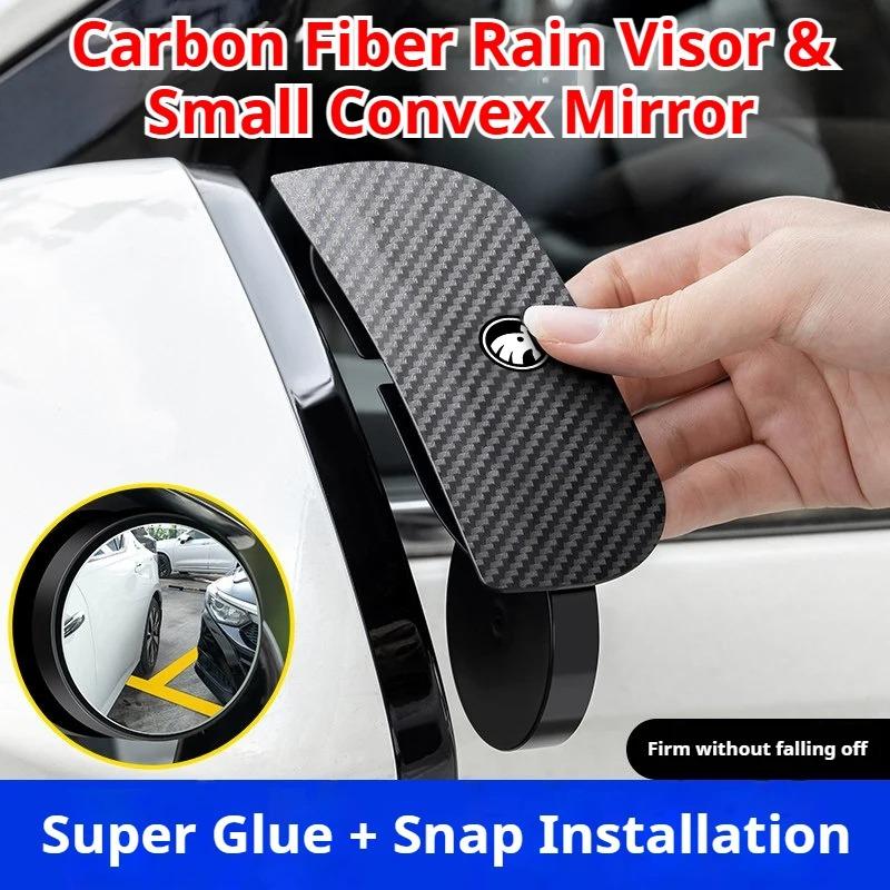 Car Side Mirror Rain Visor With Blind Spot Mirror For Skoda Octavia Fabia Superb Kodiaq Karoq Kamiq Rapid Yeti Roomster Eyebrow Ydpf68