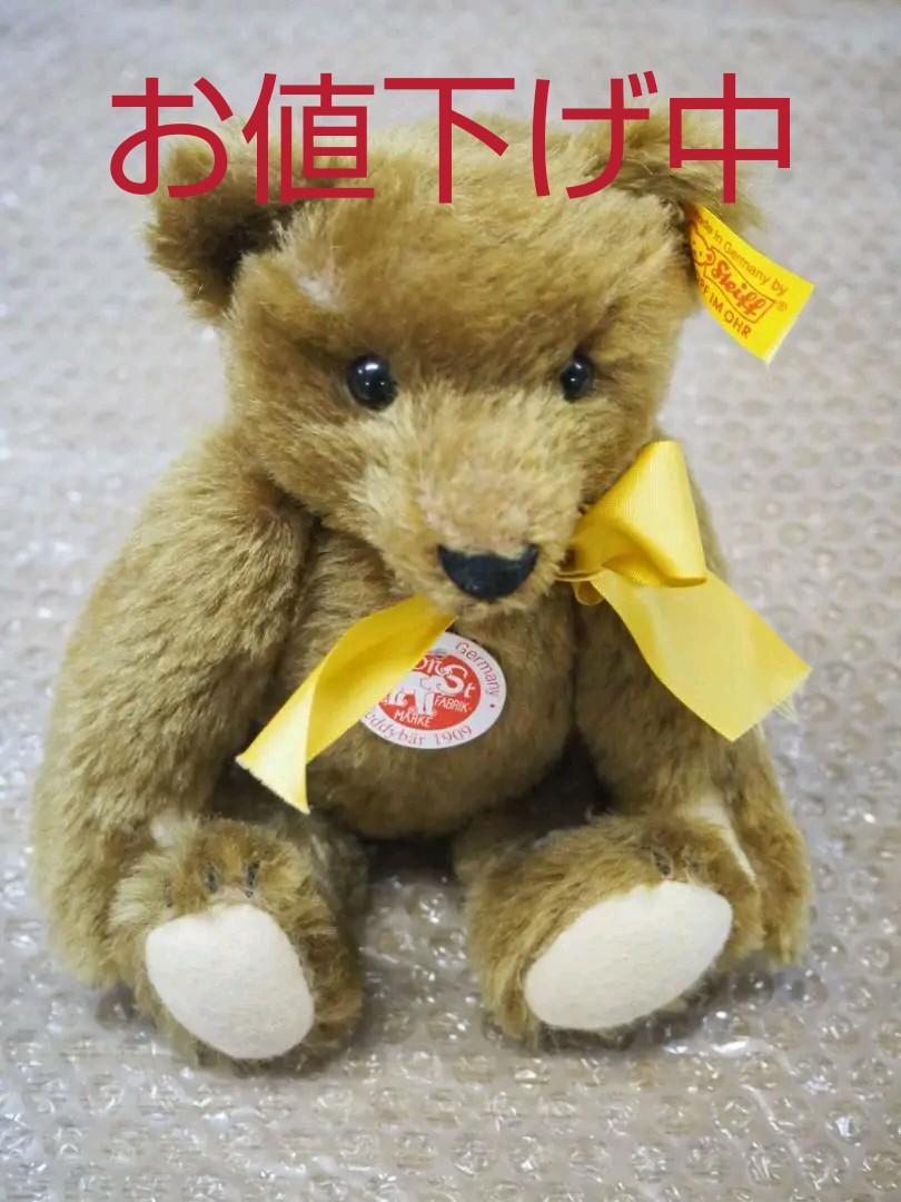 

[USED] Steiff Classic 1909 Teddy Bear, 25cm, EAN000423