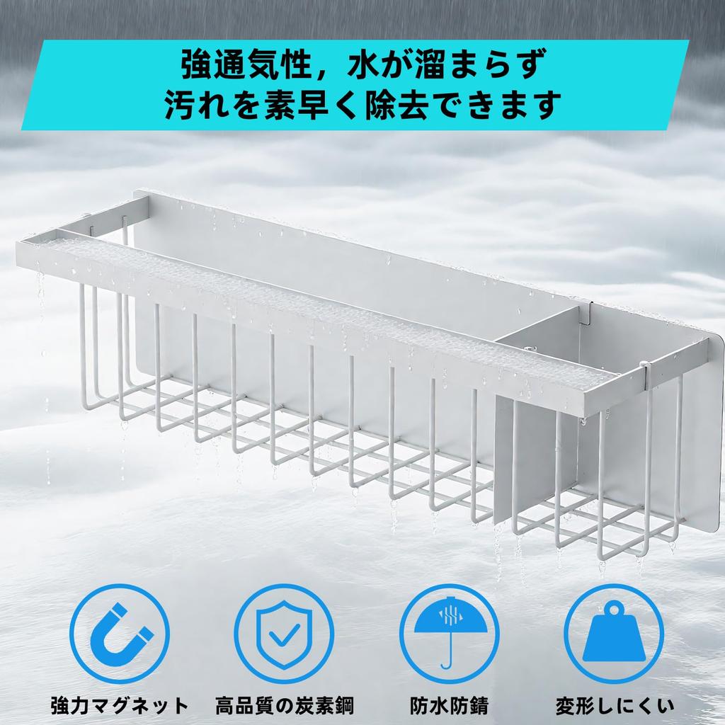 Bathroom Rack Magnet Drainer Storage Rack for Bathroom Wall Storage with Hooks Strong Magnetic Adsorption Towel Rack Kitchen Toilet Washroom Washing