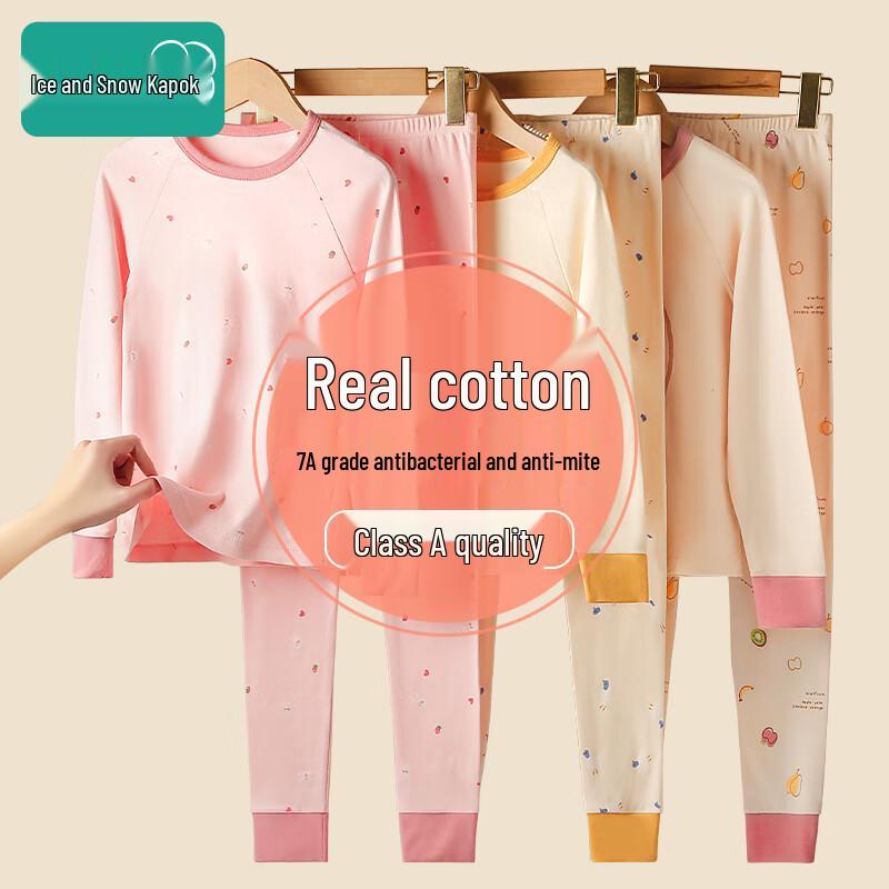 Girls Autumn/Winter Pure Cotton Thermal Underwear & Pajama Set 170