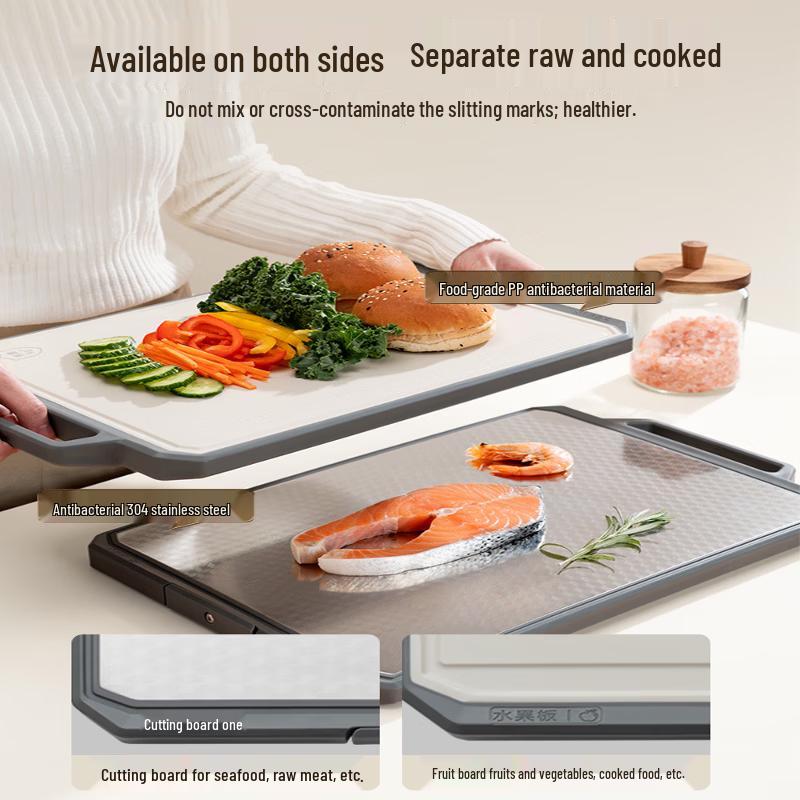 KOBACH Second Generation Double-Sided Antibacterial Stainless Steel Cutting Board