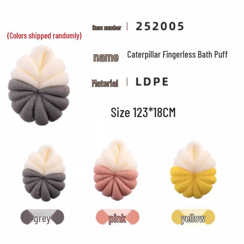 CHAHUA Super Soft Bath Loofah (2-Pack)