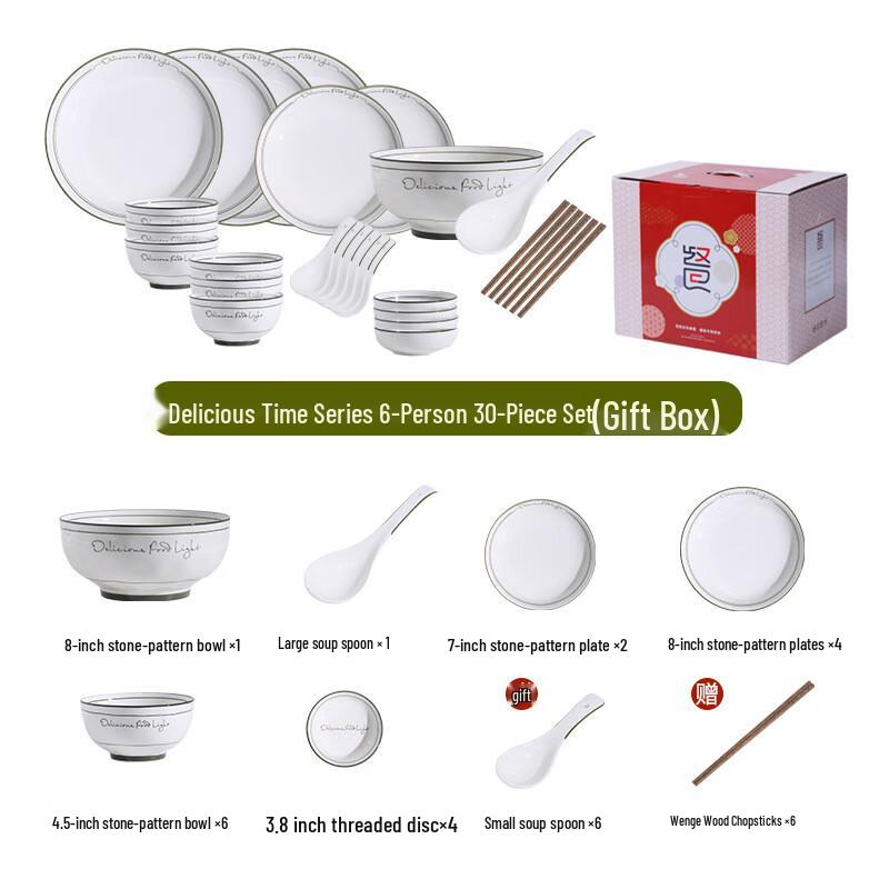 Elegant Chinese Style 30-Piece Ceramic Dinnerware Set 6 Person, 30-Piece Set