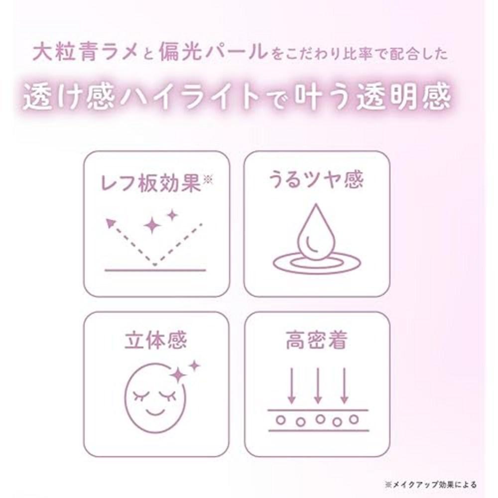 CandyDoll Highlight Palette, 1 piece