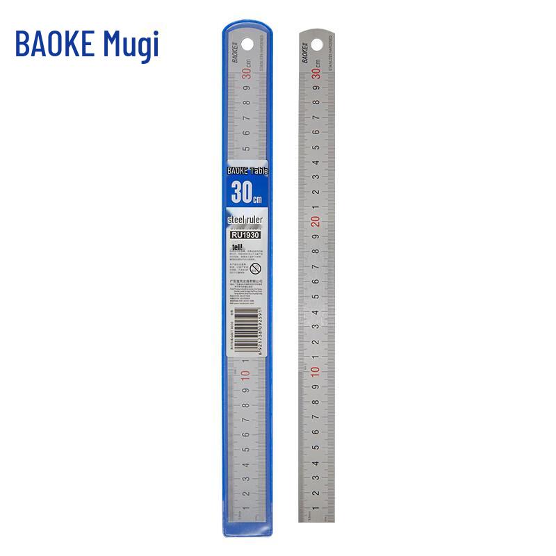 BAOKE 30cm Stainless Steel Ruler
