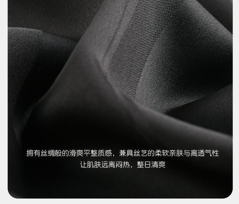 Xuan Liang Men's Summer Ice Silk Pajama Set