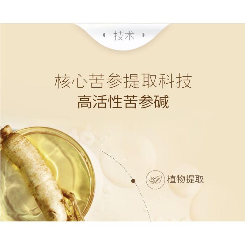 LITTLE DREAM GARDEN - Mites Removing Matrine Soap