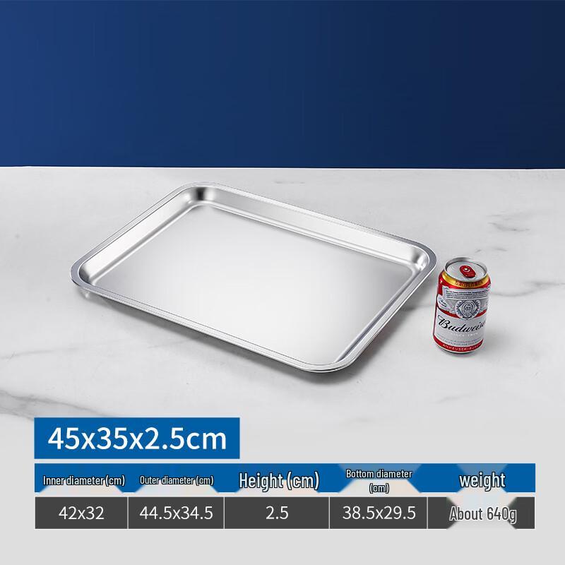 ZISIZ 304 Stainless Steel Flat Square Serving Tray