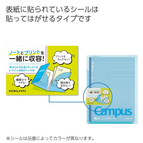KOKUYO Notebook Cover Campus B5 with Print Storage Pocket Blue No-623A-B