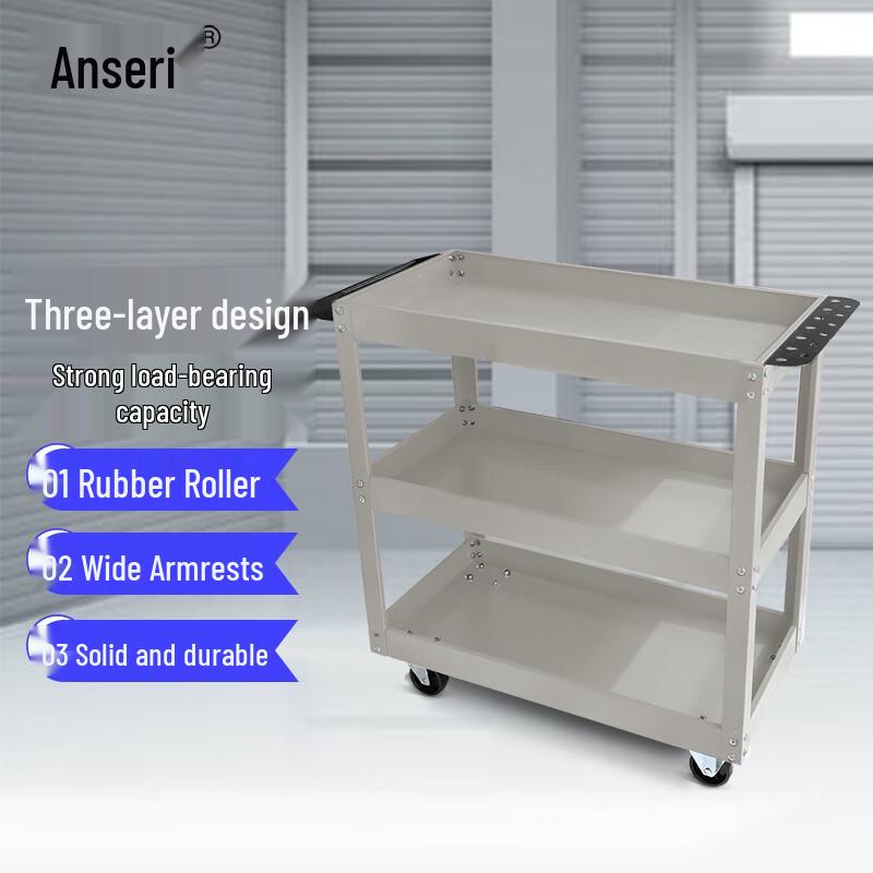 Ancai Rui Three-Layer Tool Cart