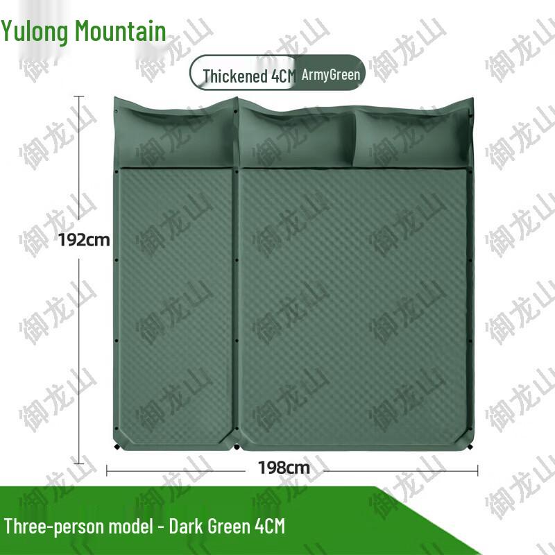 Yulongshan Outdoor Self-Inflating Camping Mattress