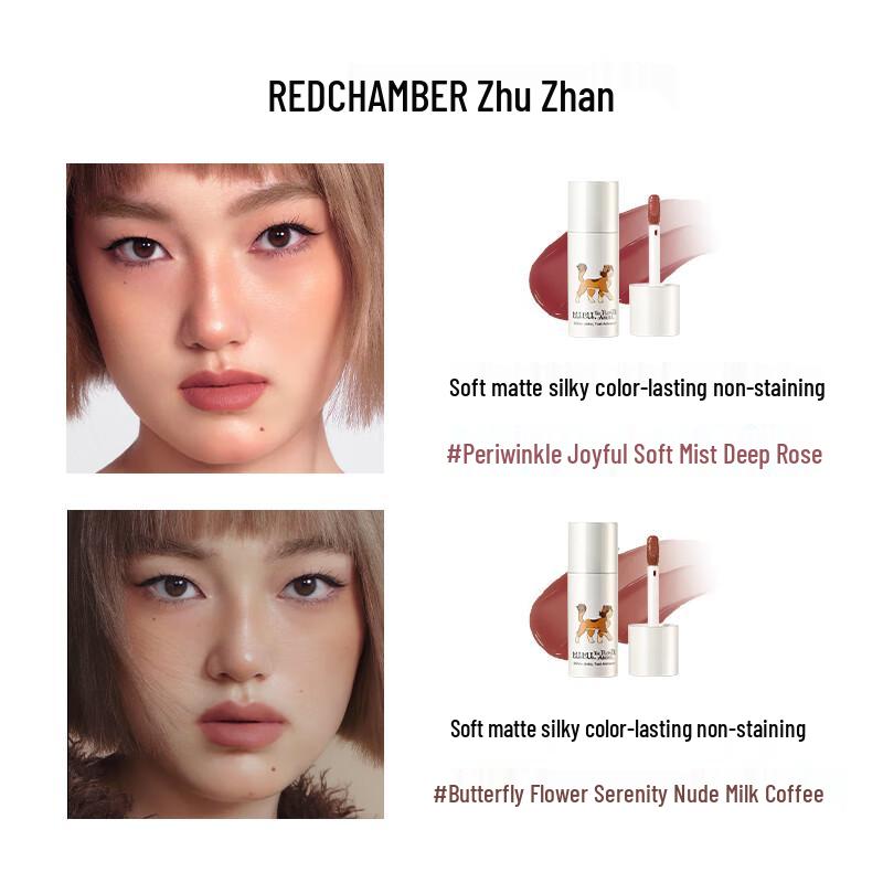 

Red Chamber RC Multi-Use Liquid Lip Gloss & Blush Duo Set