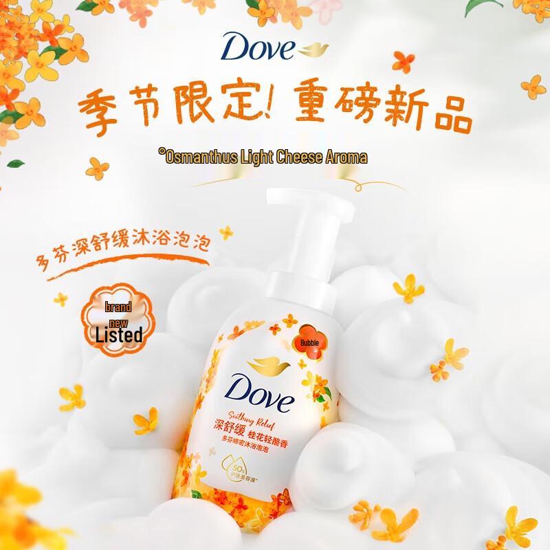 

Dofen Scented Foam Body Wash Family Pack