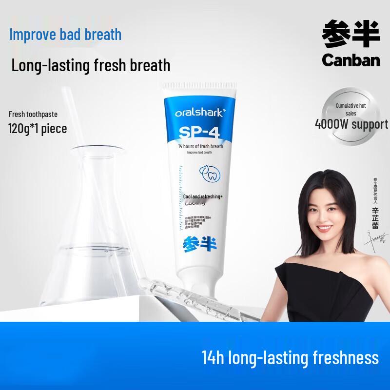 Cenban SP-4 Whitening Toothpaste