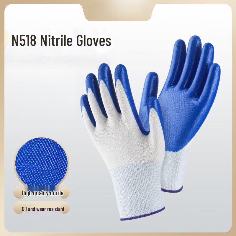 Duijiu Nitrile Work Gloves