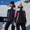 Ski og snowboarding – Skijakker
