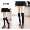 Three-in-one spliced sheer pantyhose, black stockings, Japanese-style fake over-the-knee pantyhose, popular fake calf stockings JK Tights for