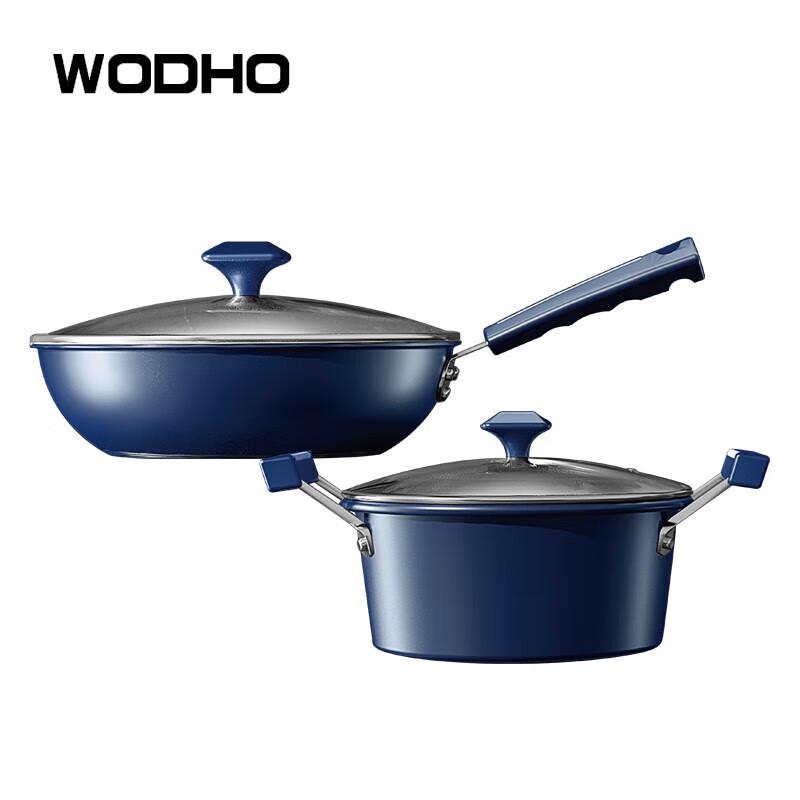 VandHome Cadir 2-Piece Multi-functional Pot Set