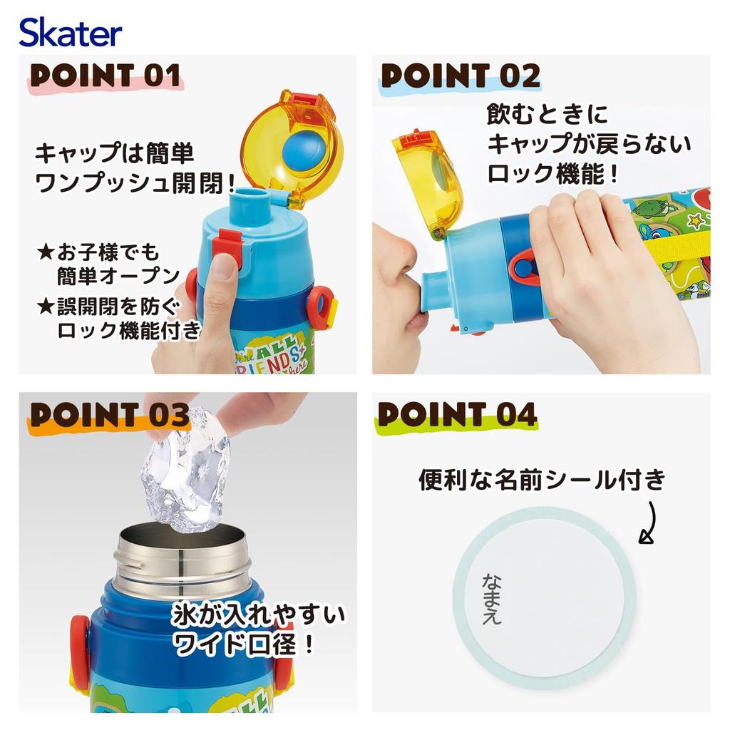 Skater Water Direct Disney Toy Story 26 for Boys and Stainless Sports Water Children's Bottle, 470ml, Drinking, Design, Girls, Insulated, Steel,