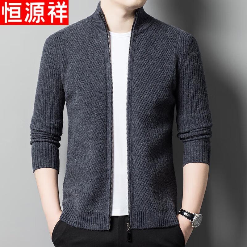 

Hengyuanxiang Men s Thick Pure Wool Zipper Stand Collar Cardigan XL