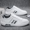 Fashion New Men's Leather Sneakers White Men Vulcanized Shoes Autumn Young Simple Popular Hard-wearing Lightweight Water Proof Flat Shoe