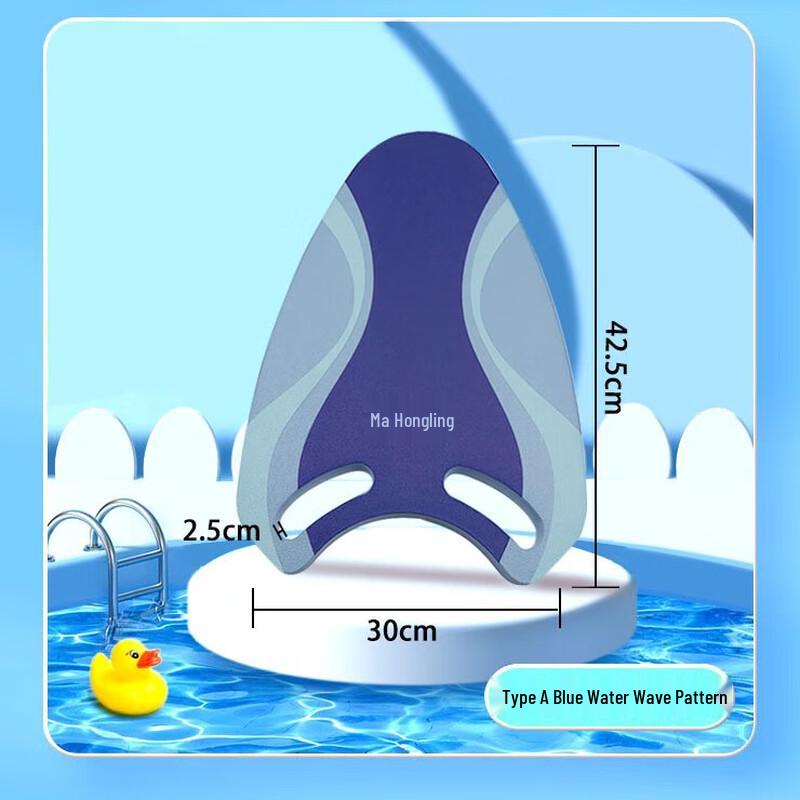 Qianyu EVA Swimming Kickboard