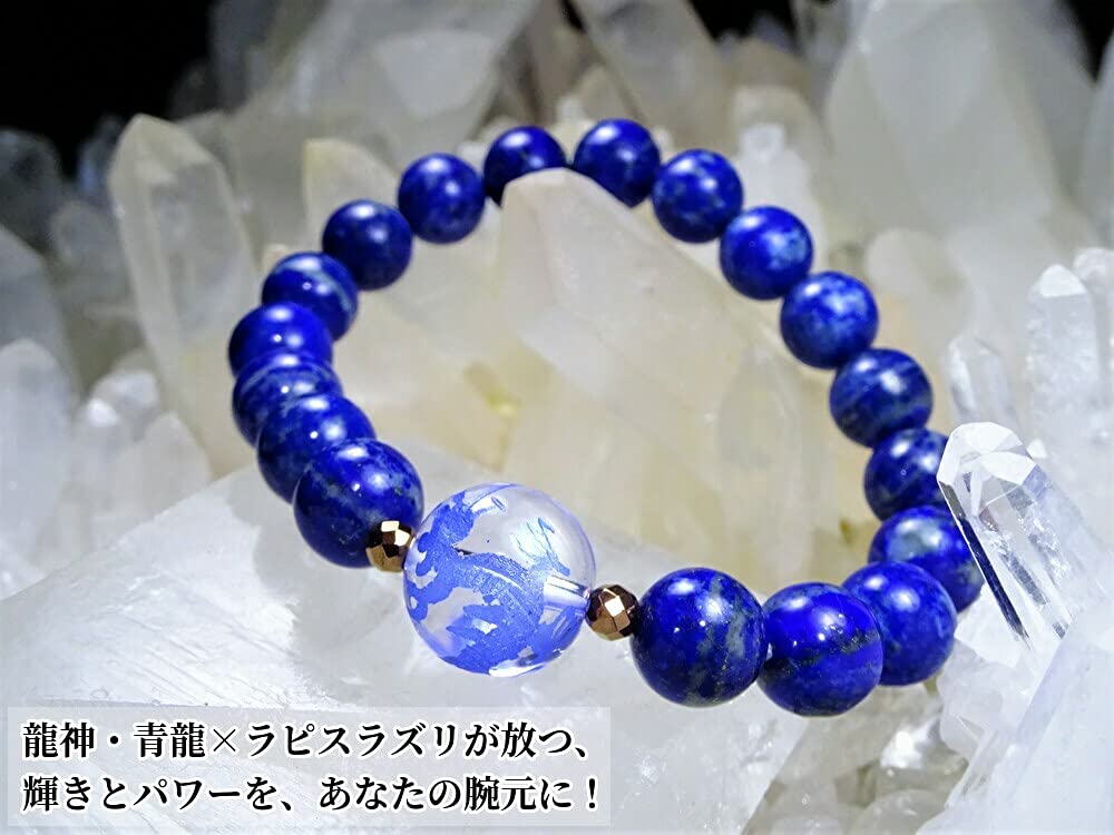 the power of the Dragon to your Seiryu Quartz 14mm Natural Uncolored Lapis Lazuli Power Stone Bracelet for Dragon Natural Stone 10mm Hematite 4mm as a