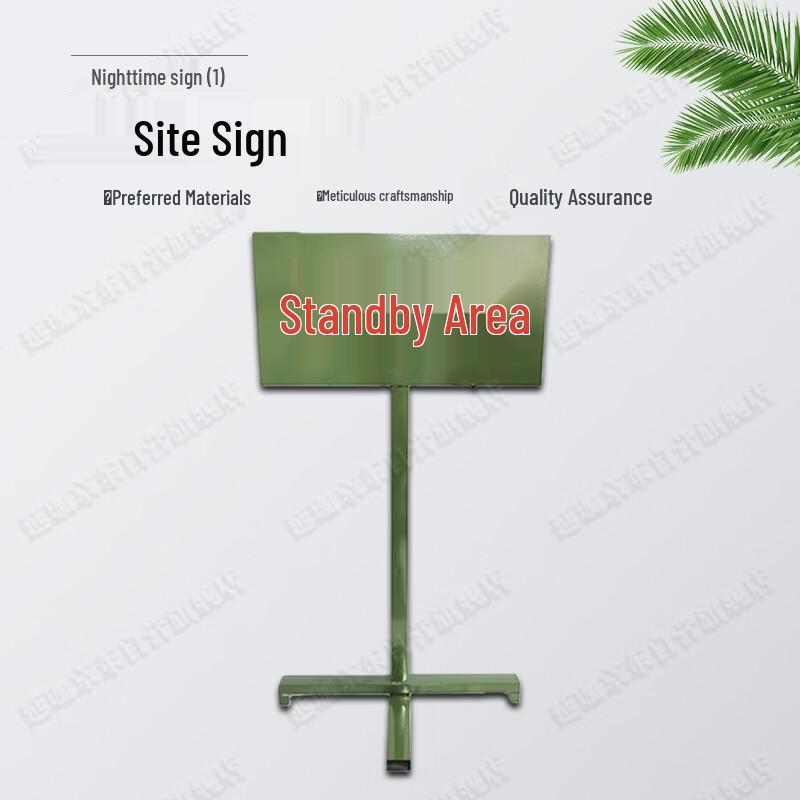 YanJia Night Training Target Sign