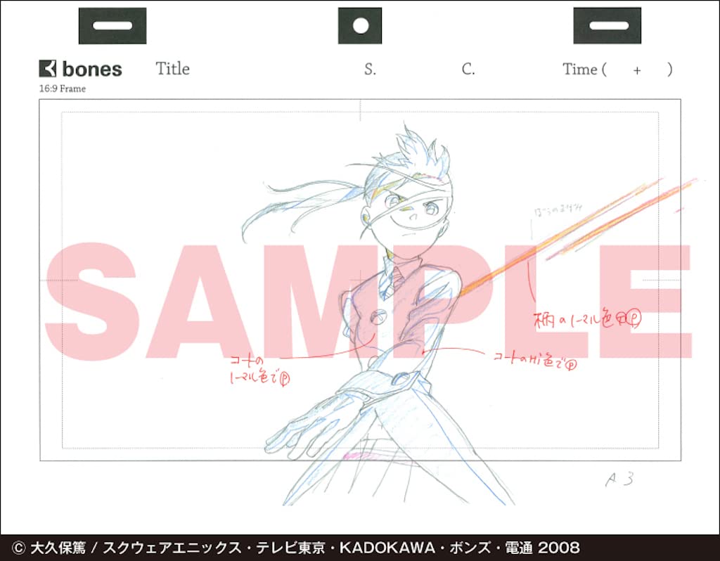 Yutaka Nakamura Animation Original Drawings Collection Vol. 3